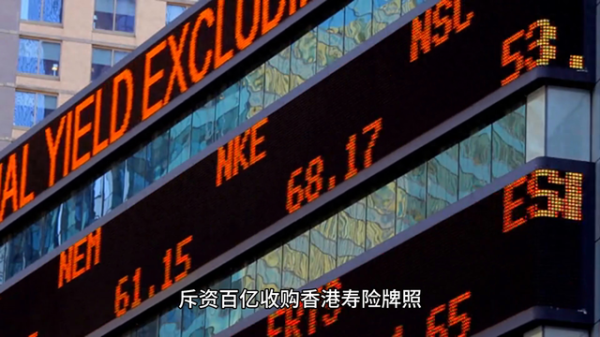 配资实盘开户 某千亿房企宣布多家子公司破产