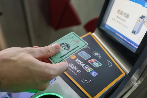 炒股平台 北京地铁，全球首次！“五大卡”，均可拍卡过闸