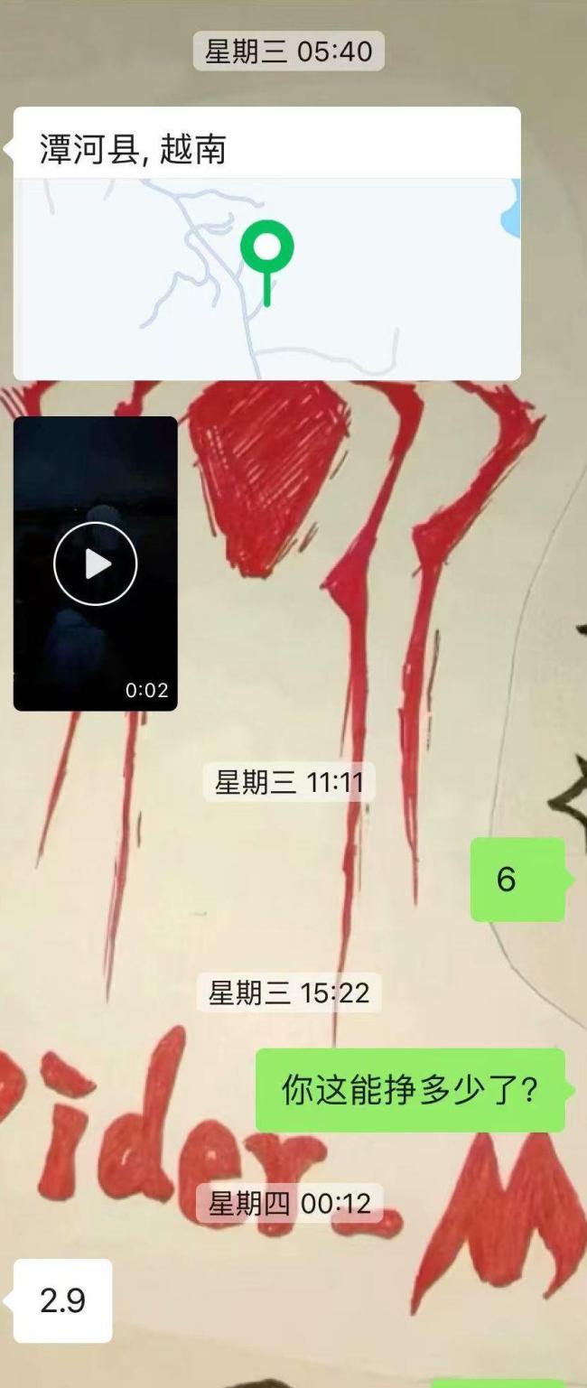 山西17岁高中生在柬埔寨失联月余 家人焦急寻子