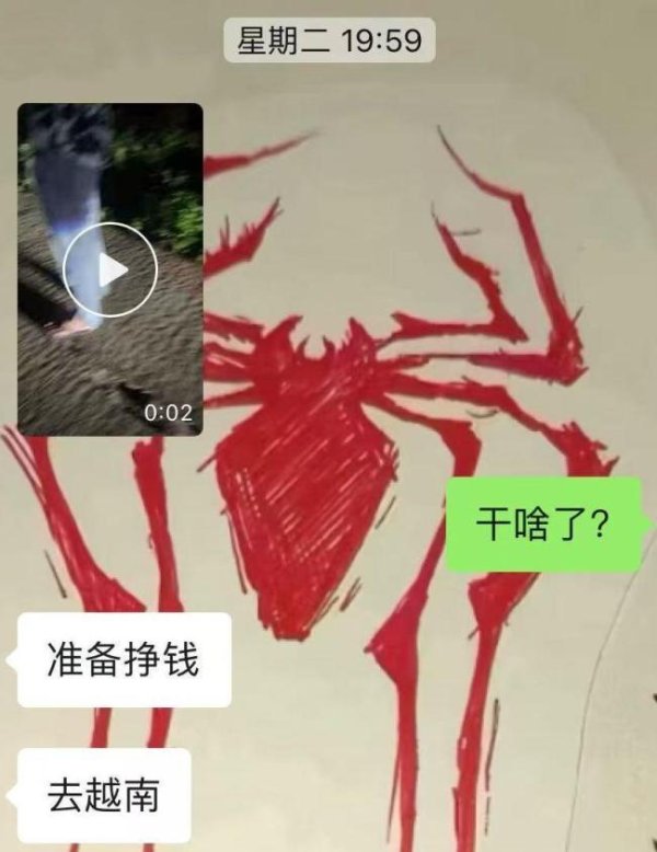 线上配资股票 山西17岁高中生在柬埔寨失联月余 家人焦急寻子