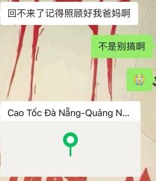 山西17岁高中生在柬埔寨失联月余 家人焦急寻子